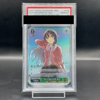 ヴァイスシュヴァルツ 当たり前の日常 麻衣 sp psa10 - メルカリ