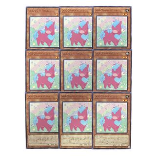 4403 [King of Games] Melffy Pony 9-card set