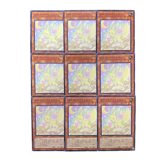 4404 [King of Games] Melffy Fenny 9-card set