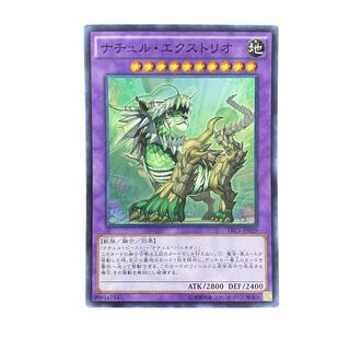 4408 [King of Games] Naturia Exterio TRC1-JP029 [SR