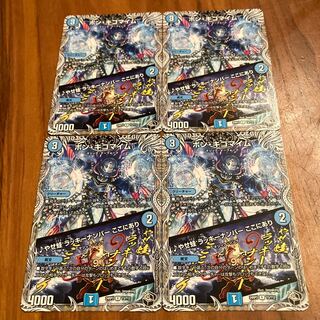 ボン・キゴマイム｜やせ蛙 ラッキーナンバー ここにあり(黒トレジャー) R T3/T12