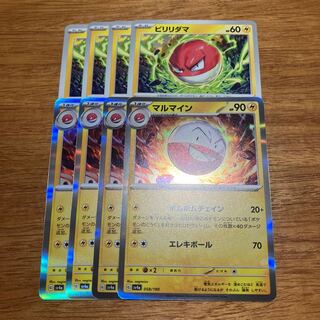 Electrode (R spec.) 058/190 4 sheets