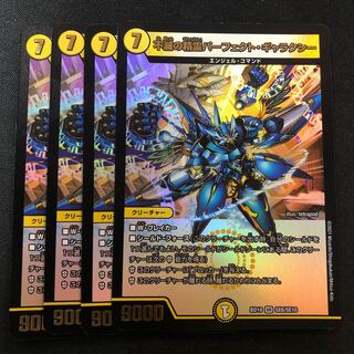 Indestructibility Genie Perfect Galaxy BD18 VR SE6/SE10