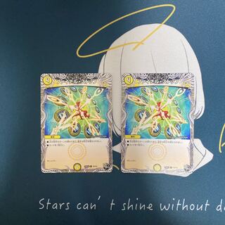 Final Stop (Black Treasure) R T2/T12