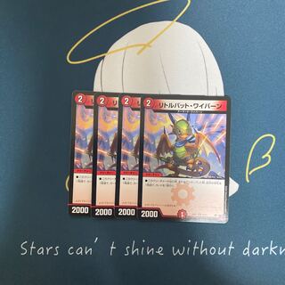 Little Bat Winged Dragon, Guardian of the Fortress #2 C 69/75