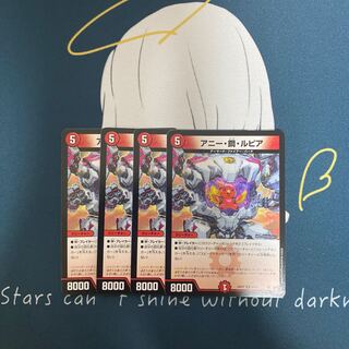 Annie Metal Rupiah C 66/75