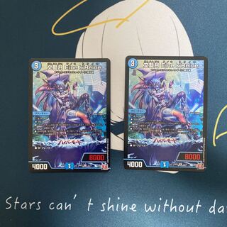 Bun'aigetsu Eine k'Reine