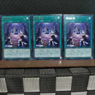 Popotan] Yu-Gi-Oh! -1721 Swordsoul Emergence Rare 3 copies