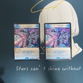 Â Hyper and increasingly high class R 16/75