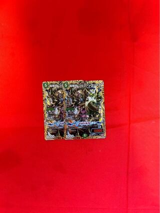 森翠月 ゴルファンタジスタ SR S9/S10