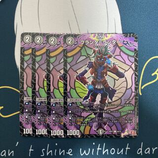 Planta=Lanter C 64/75