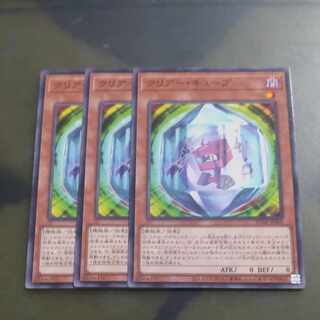 Clear Cube Normal AC04 JP008✕3