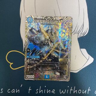 S級宇宙 アダムスキー(銀トレジャー) SR TR2/TR11