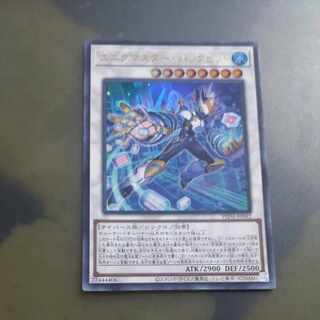 Enigmaster Packbits Ultra Rare PHNI-JP042 [Korindo].