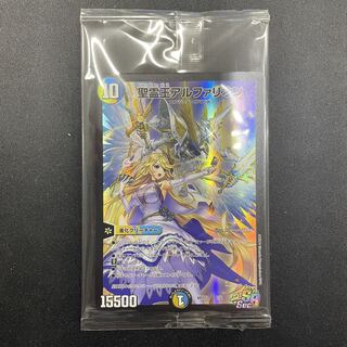 聖霊王アルファリオン」の激安通販 | magi
