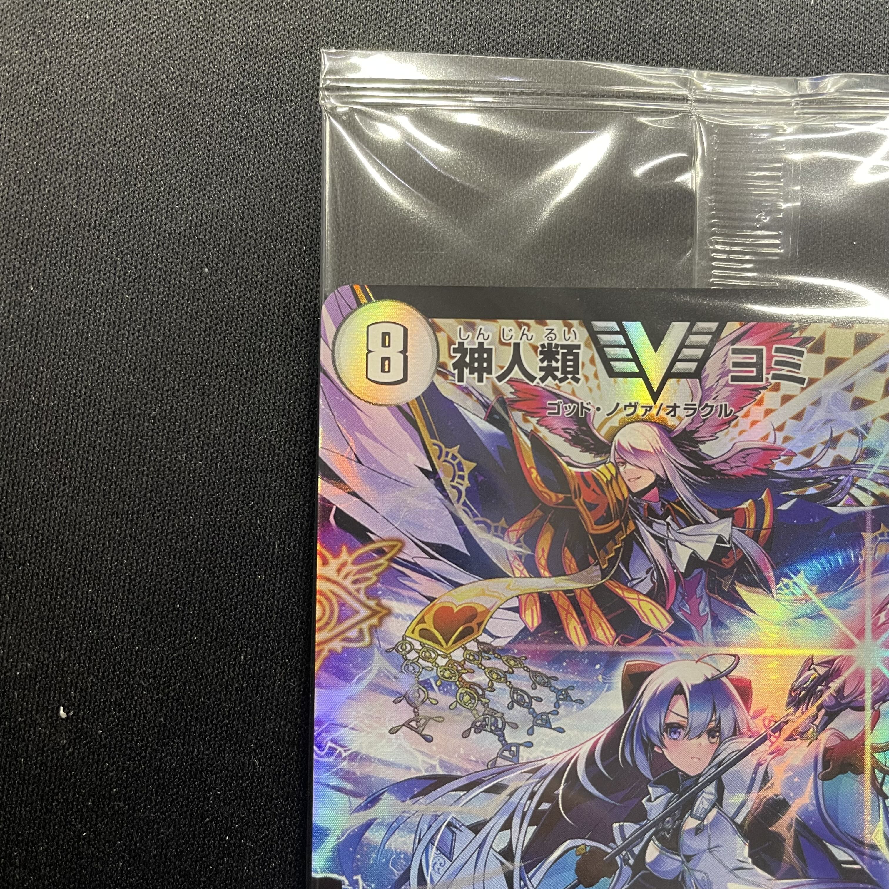 Yomi (God Art) ART13 1/6 (Unopened)