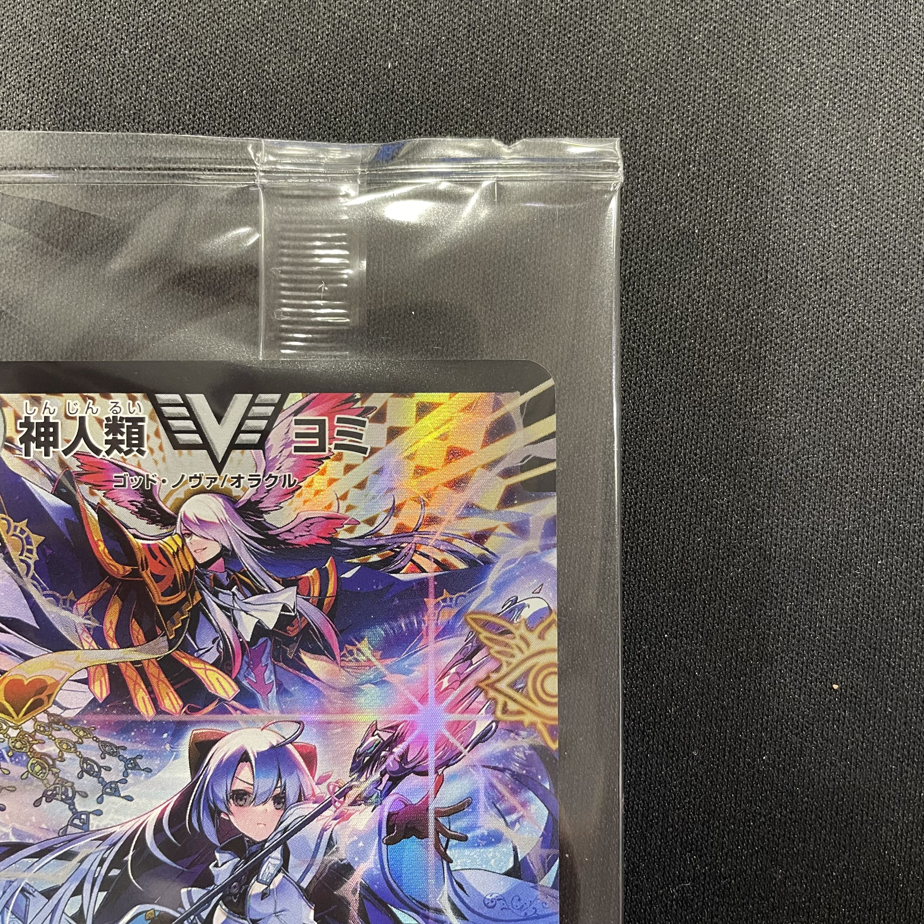 Yomi (God Art) ART13 1/6 (Unopened)