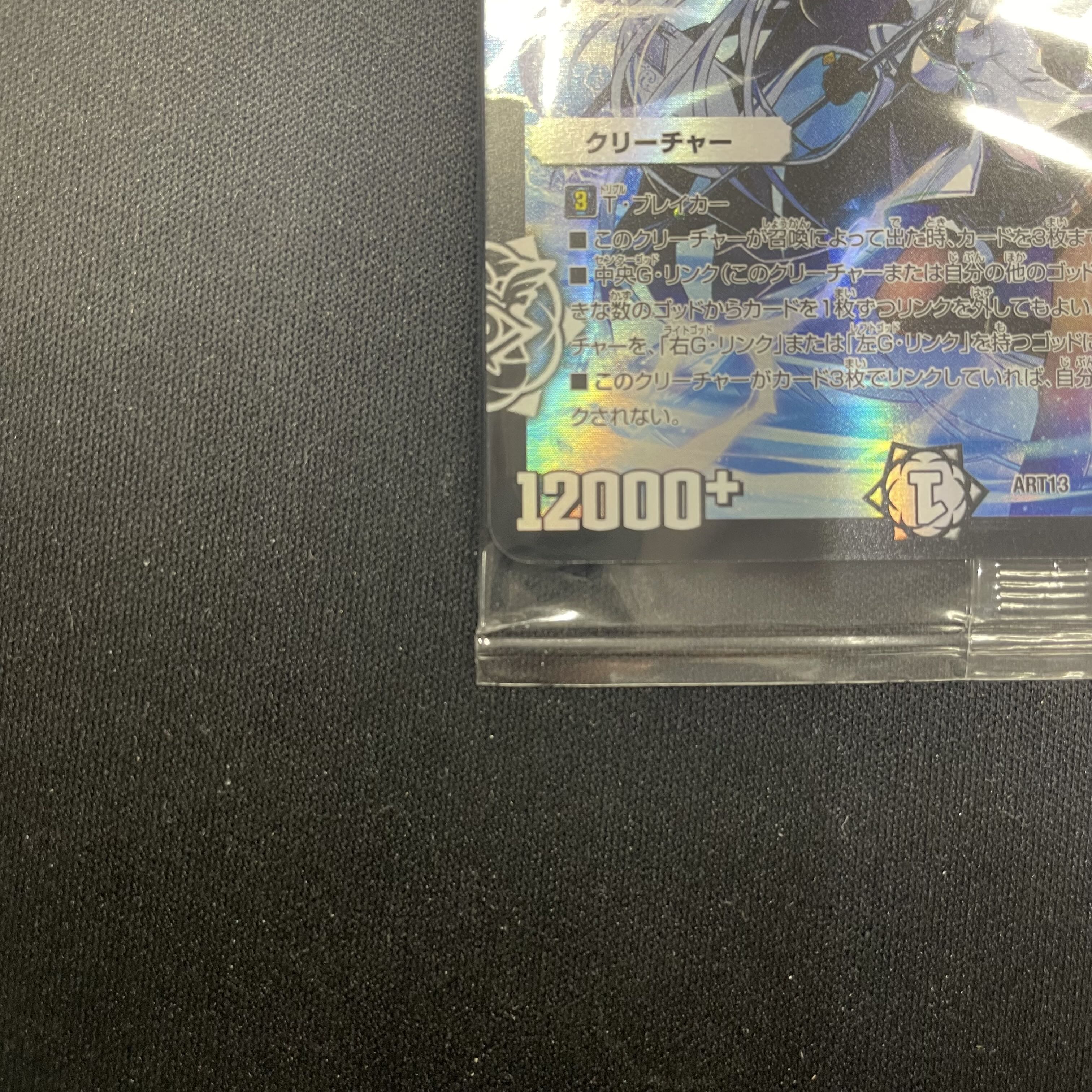 Yomi (God Art) ART13 1/6 (Unopened)