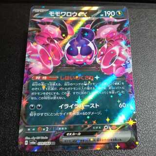 モモワロウex RR 039/064