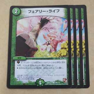 Faerie Life C 108/?????　Scratches