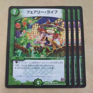 Faerie Life C 144/?????