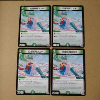 Koyuki the Silver Fairy [DM24RP2 50/75].