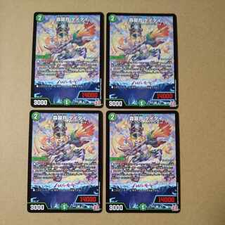 森翠月 ダイダイ U 49/75