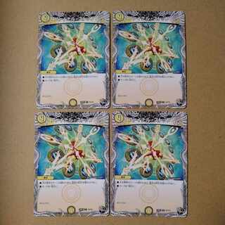 Final stop [DM24RP2 T2/T12].