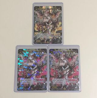 シュブ=ニグラ 3枚 SC有