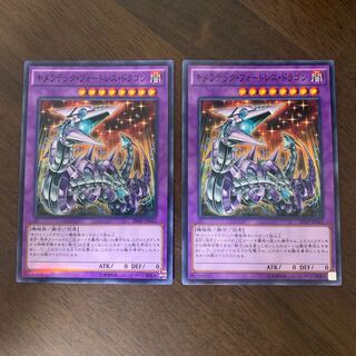 Chimeratech Fortress Dragon Parallel Normal JP042