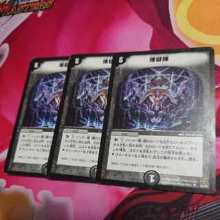 Purgatory camp U 29/55