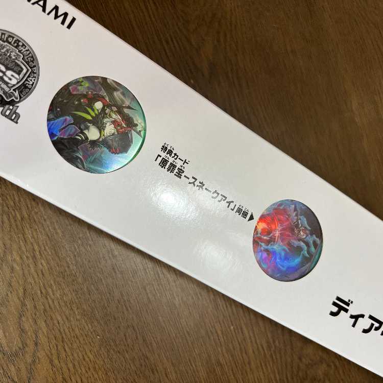 Yu-Gi-Oh YCSJ Limited 2024 Dear Bianca Star Duel Set Hara Crime Treasure - Snake Eye Ultra Rare Parallel