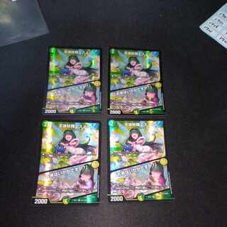 Esmer, the Celestial Fairy｜"Would you like some tea?" VR 45/138 [1703]