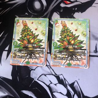 クリスマⅢ 2枚