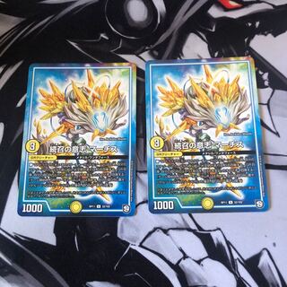 続召の意志 マーチス　2枚