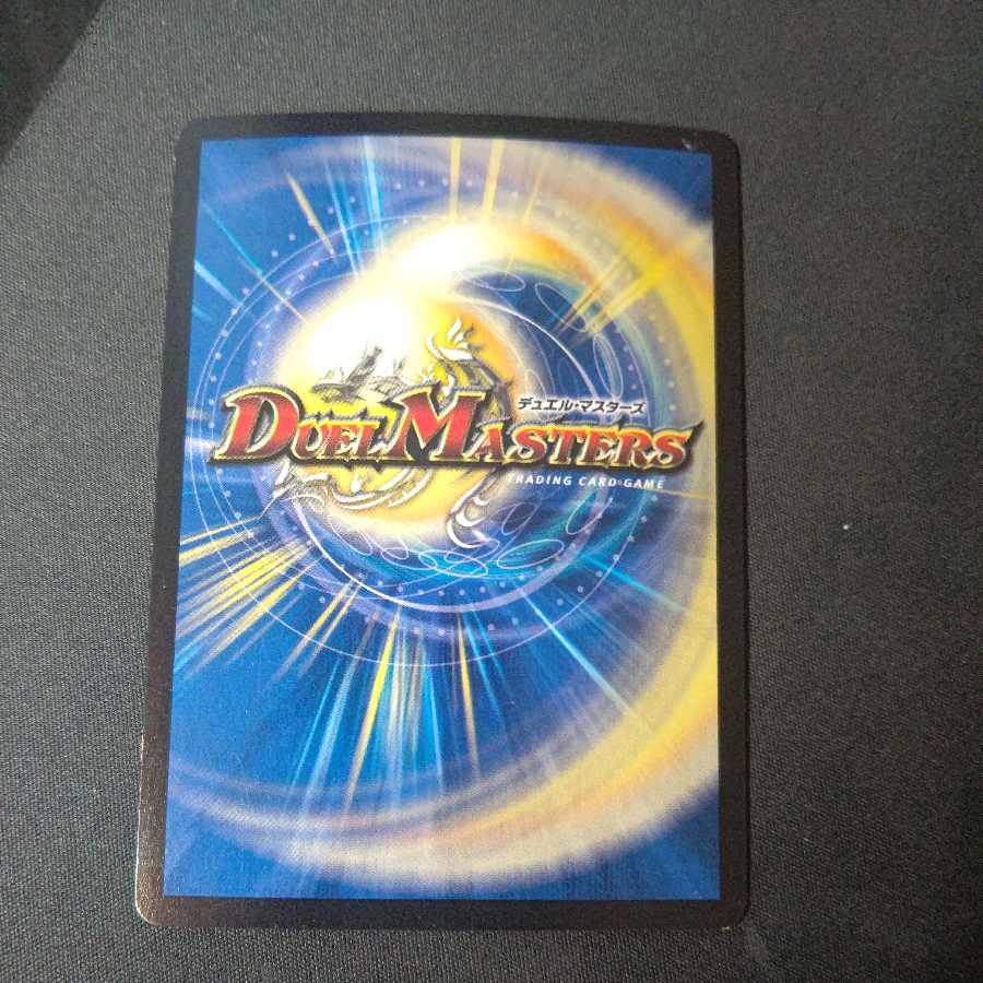 Commander Dogiragon Sword LEG L2/L2