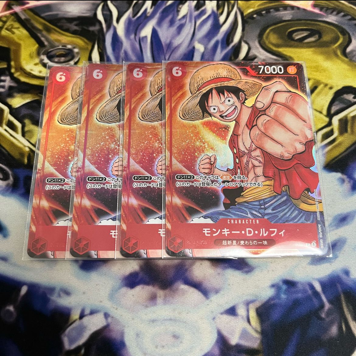 Monkey d Luffy Promo Premium Card Collection Parallel Unopened