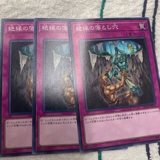 絶縁の落とし穴