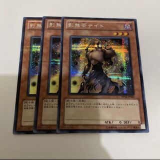 Yu-Gi-Oh, Kagebucha Knight