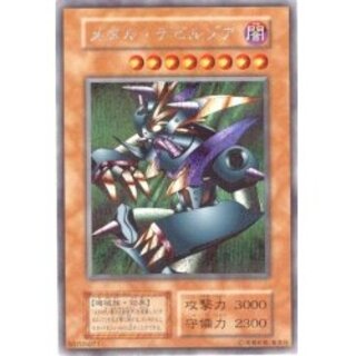 【ARS9】 デビルゾア メタルデビルゾア」の激安通販 | magi