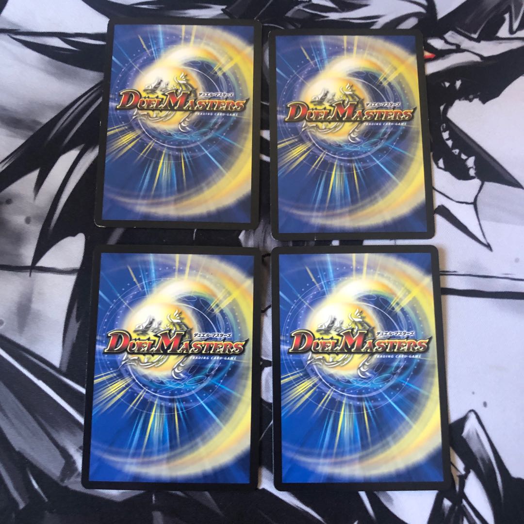 拷問ロスト・マインド 4枚