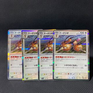 Dodrio (R spec) 143/190