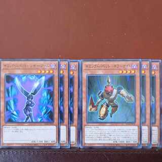 Gimmick Puppet Scissor Arm Gimmick Puppet Killer Knight