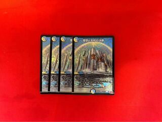 理想と平和の決断 SR S10/S10