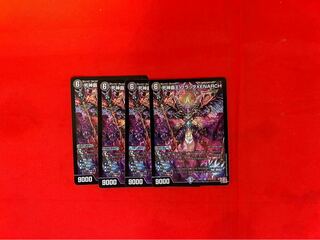 死神覇王 ブラックXENARCH [DM24RP2 S5/S10]