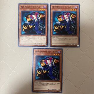 Tour Guide From the Underworld [Normal] [Monster] 3 copies