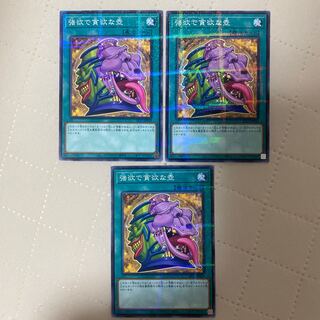 Pot of Desires [Normal Parallel] {SR12-JP030} [Magic] 3 copies