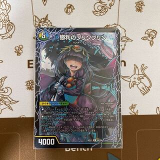 Victory JigglypuffJigglypuff｜Gaiar Oredragon (medium) C-foil 21a/51｜21b/51