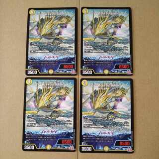 Hyper Bigtino U 27/75