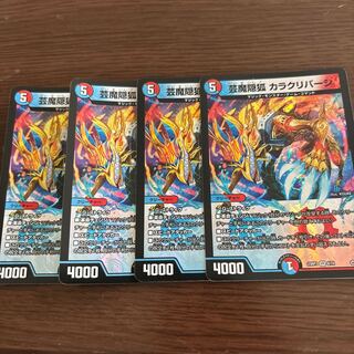 Geima Hiding Fox Kara Kuribah shi VR 6/74